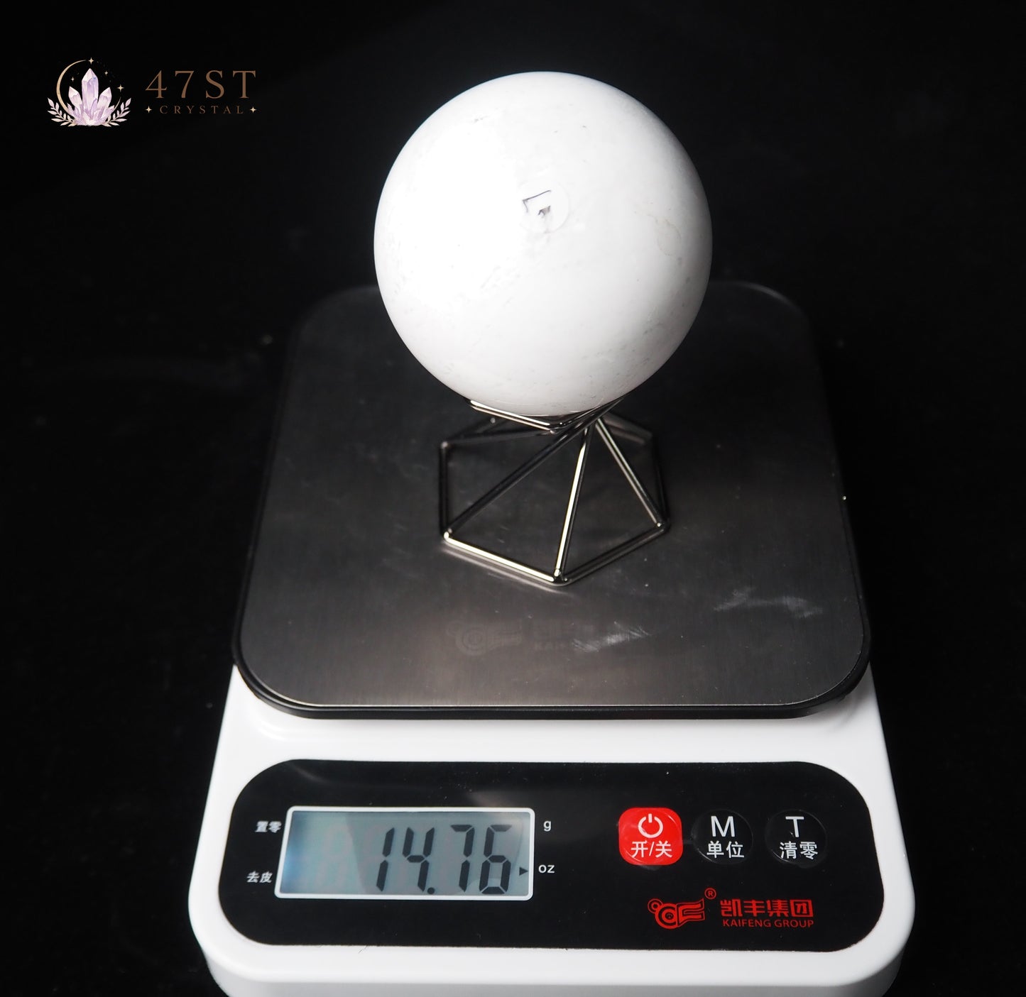 White Agate Sphere