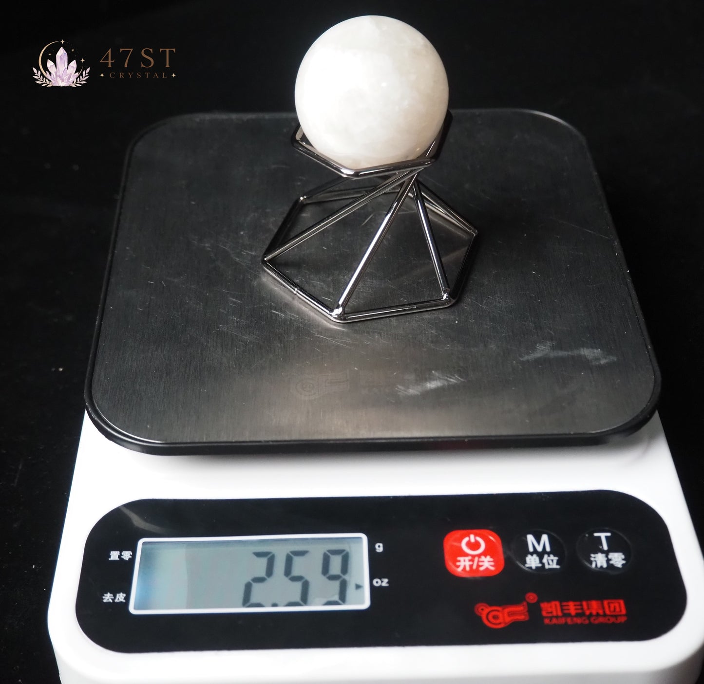 Moonstone Sphere