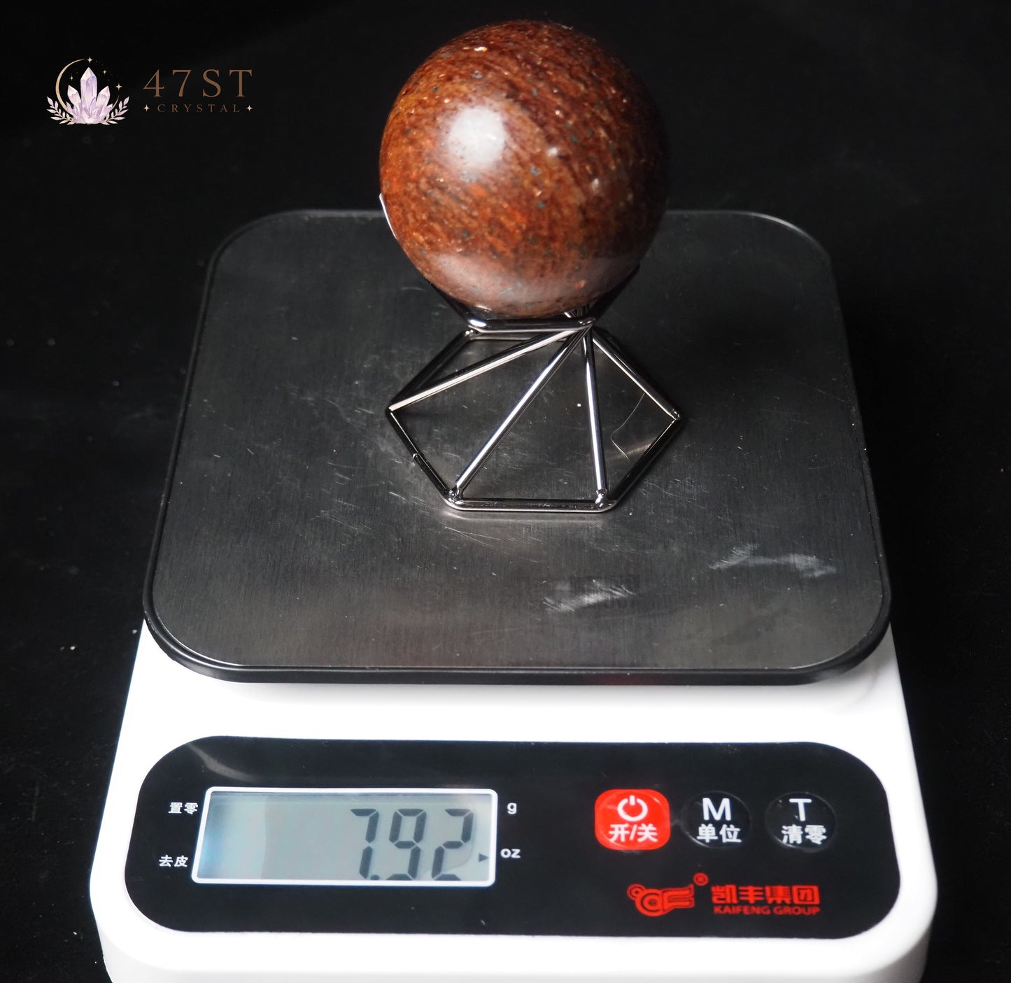 Garnet Sphere