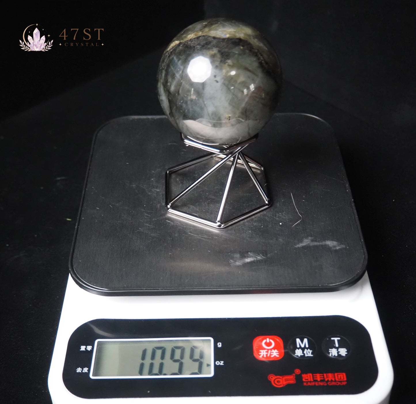 Black Moonstone Sphere