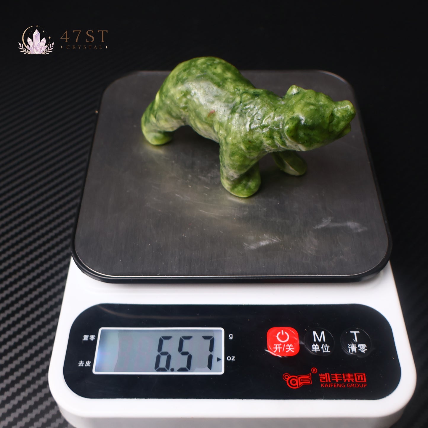 Serpentine Bear Carving
