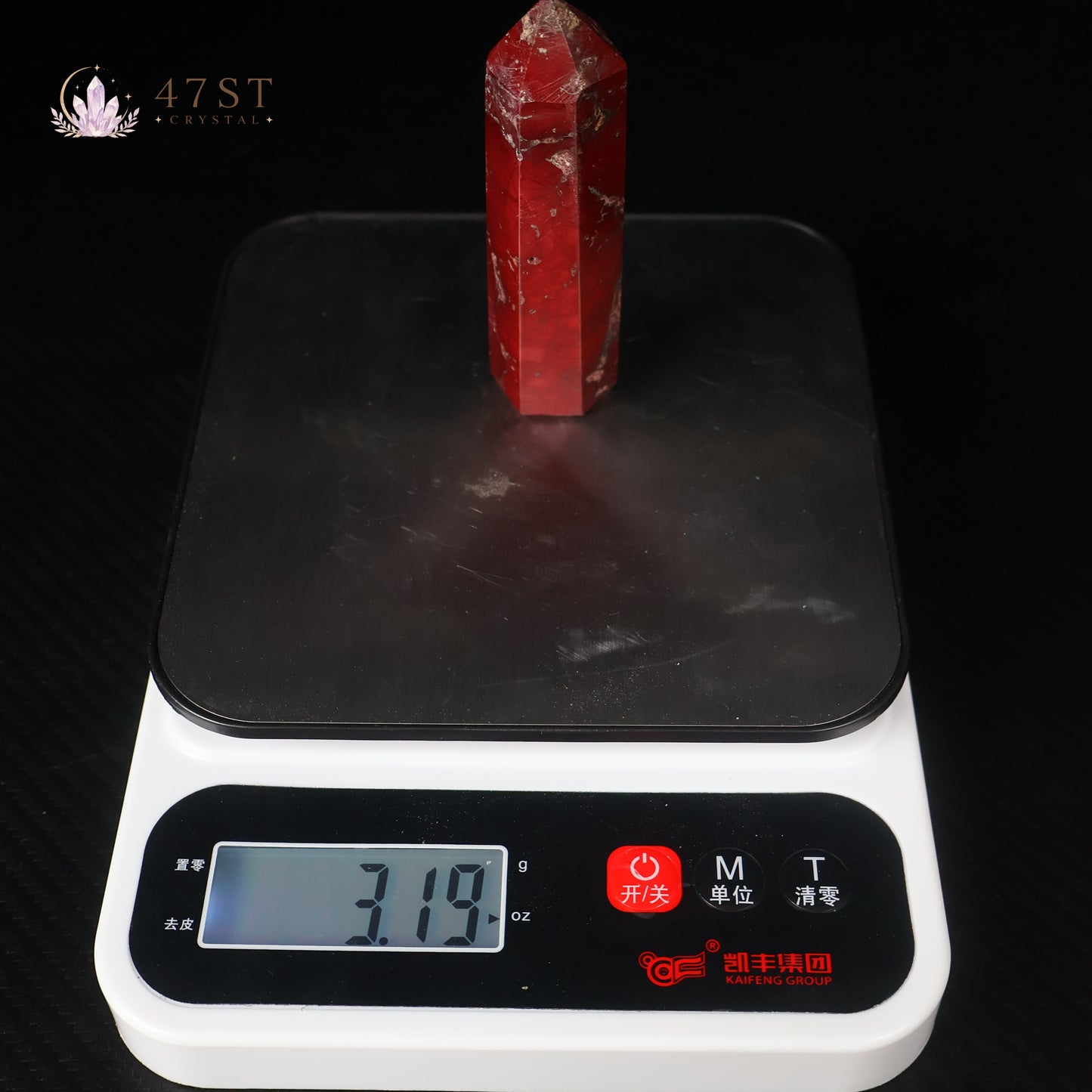 Red Jade Tower