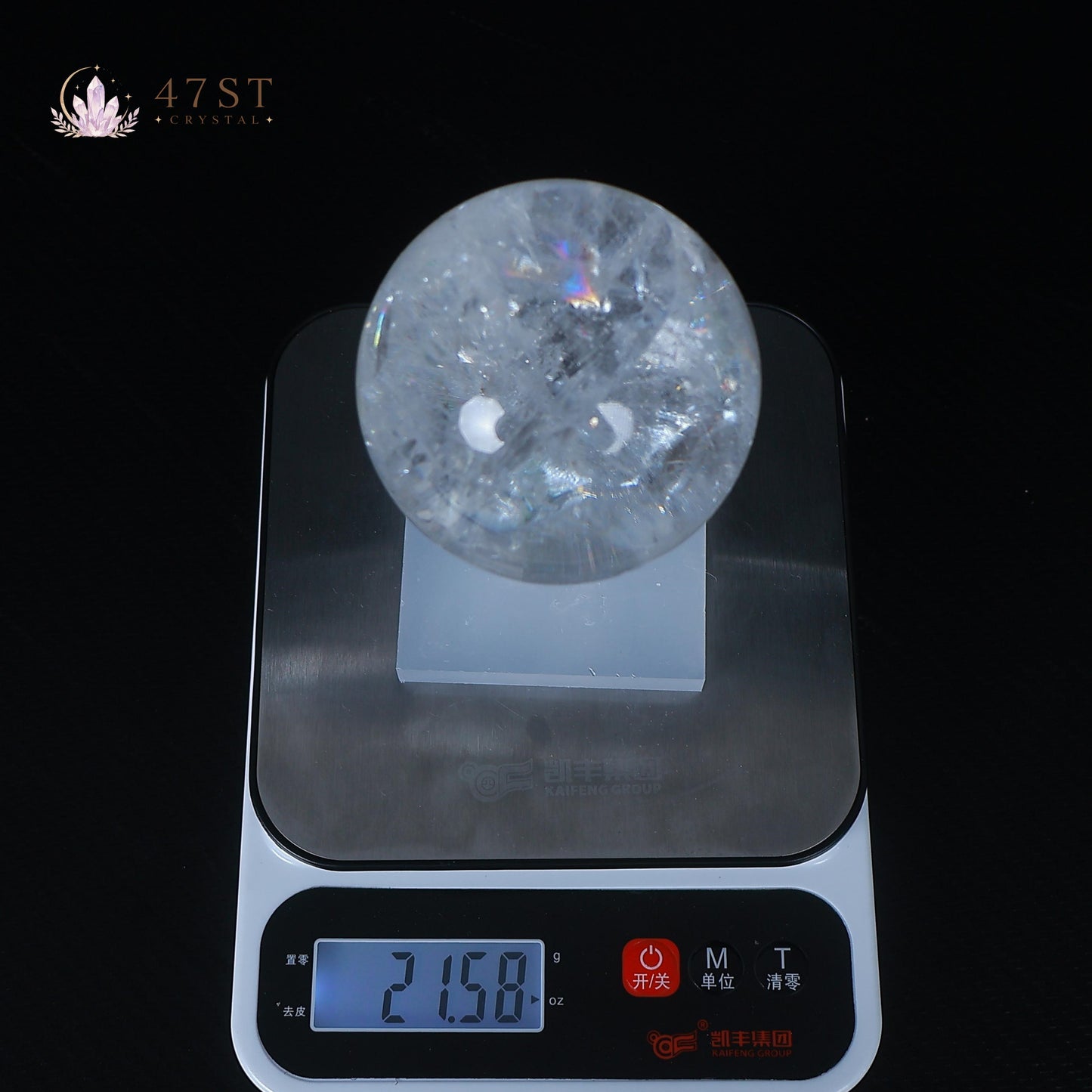 Rainbow Clear Quartz Sphere