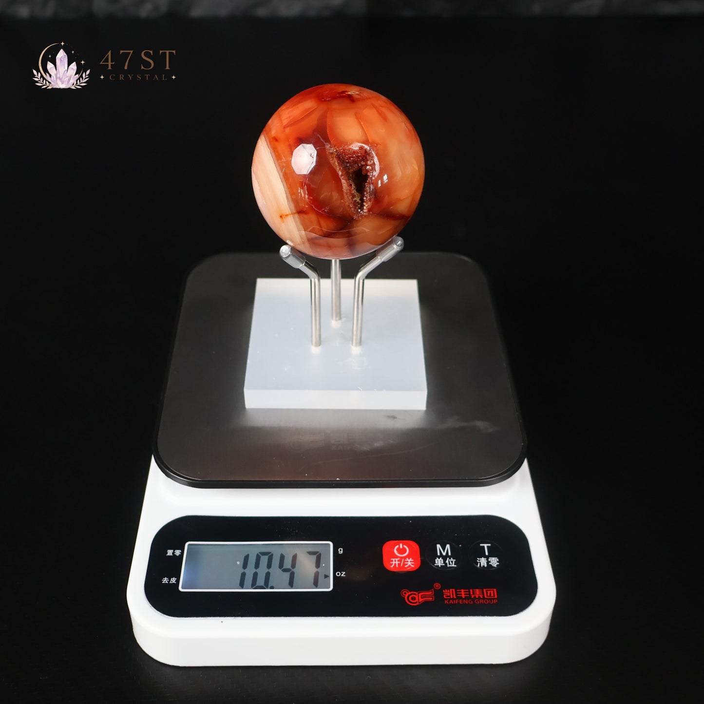 Carnelian Sphere