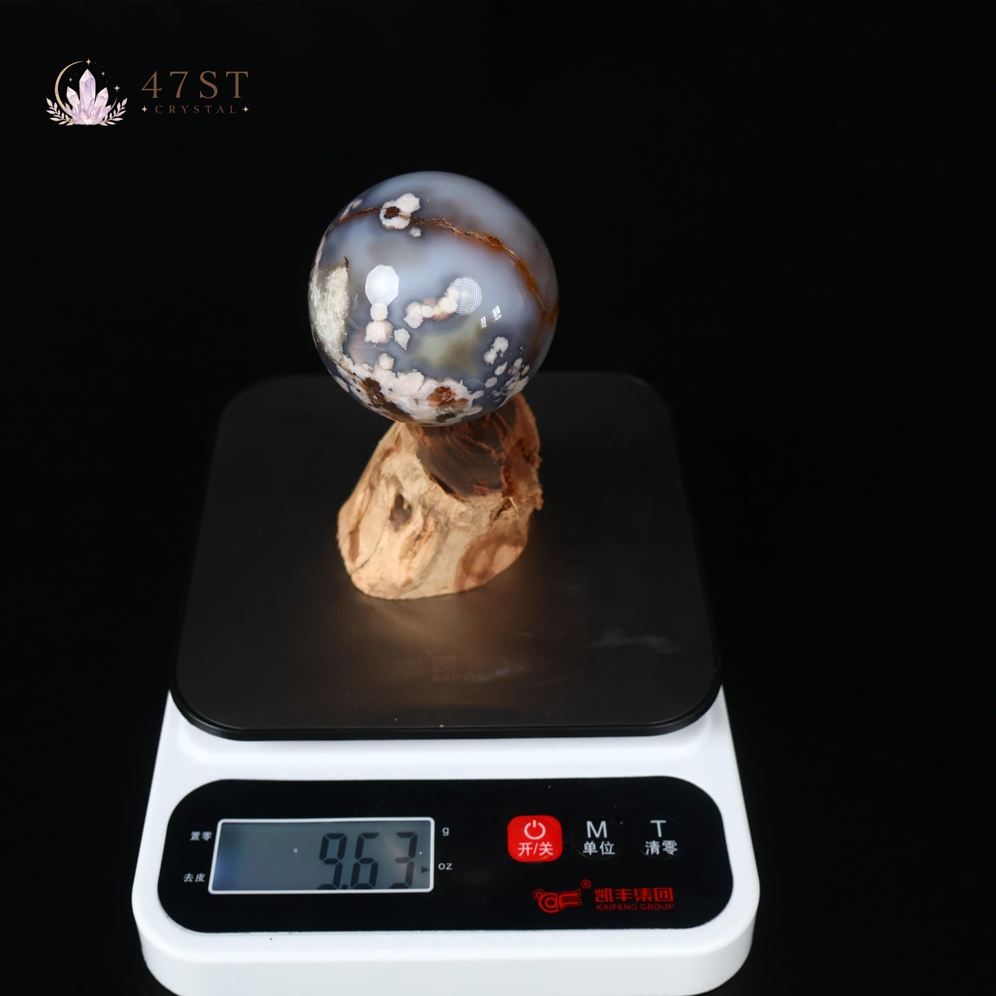 Flower Agate Sphere