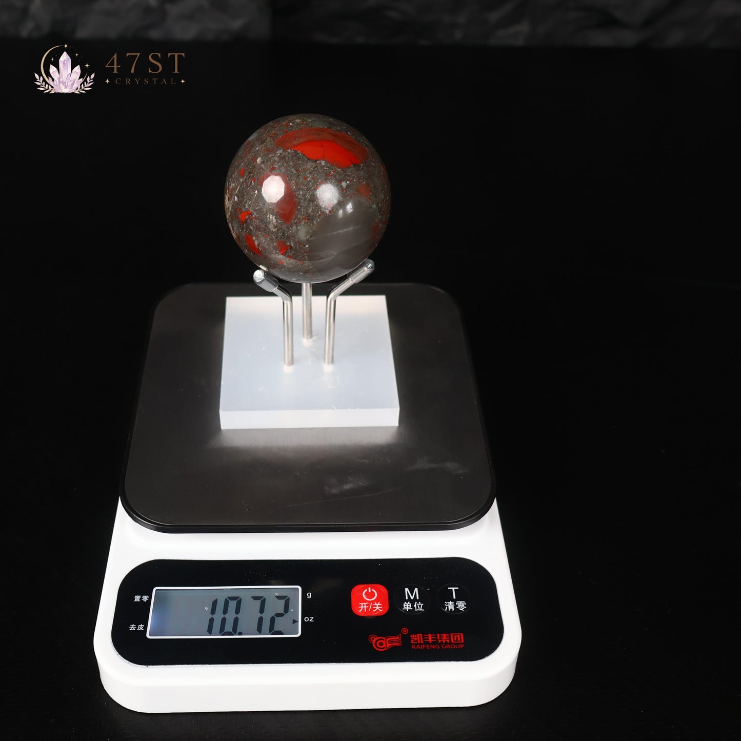 African Bloodstone Sphere
