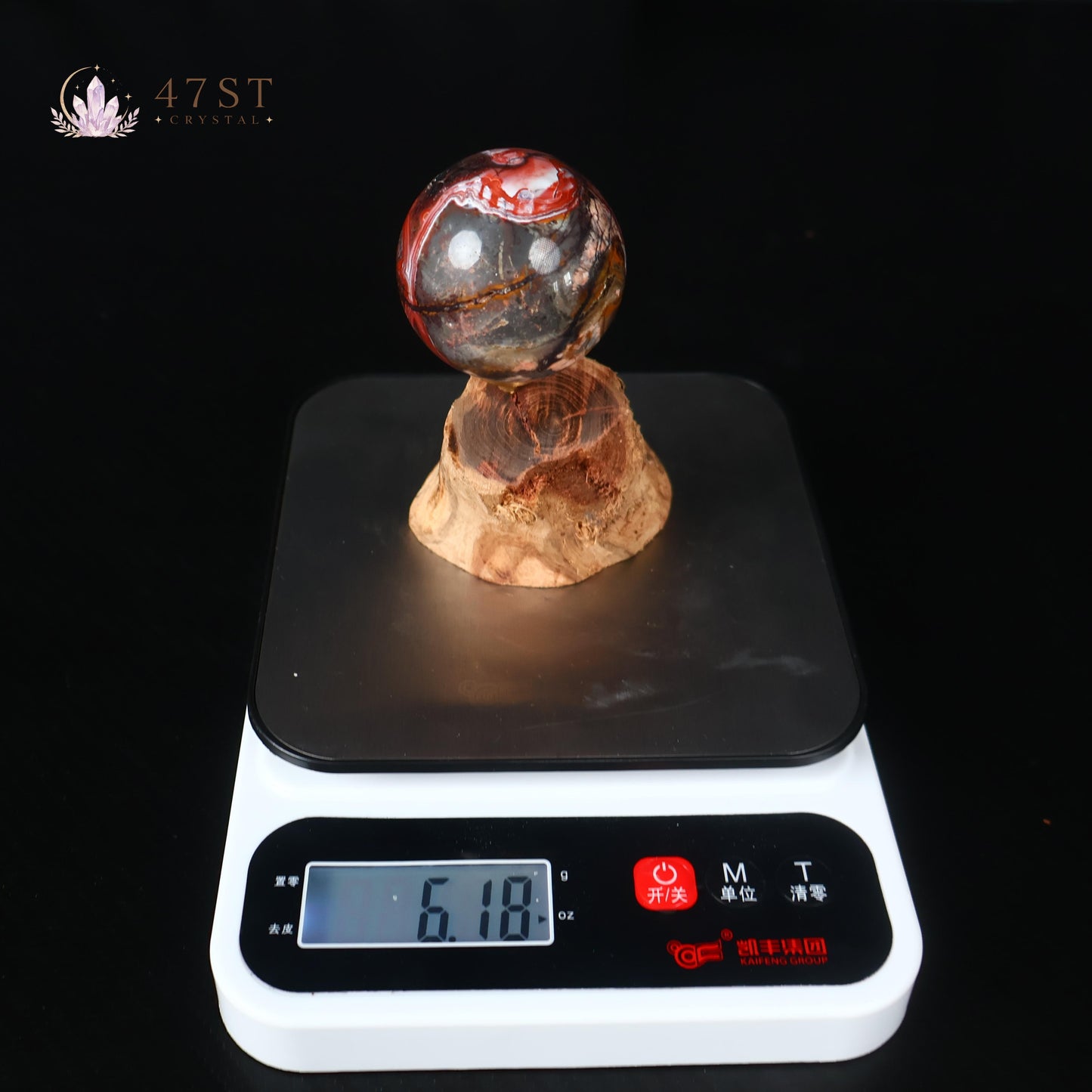 Mexican Agate Sphere