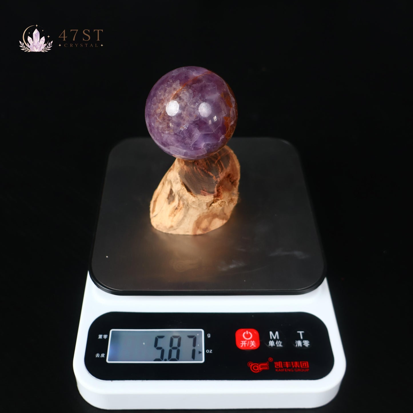 Amethyst Agate Sphere