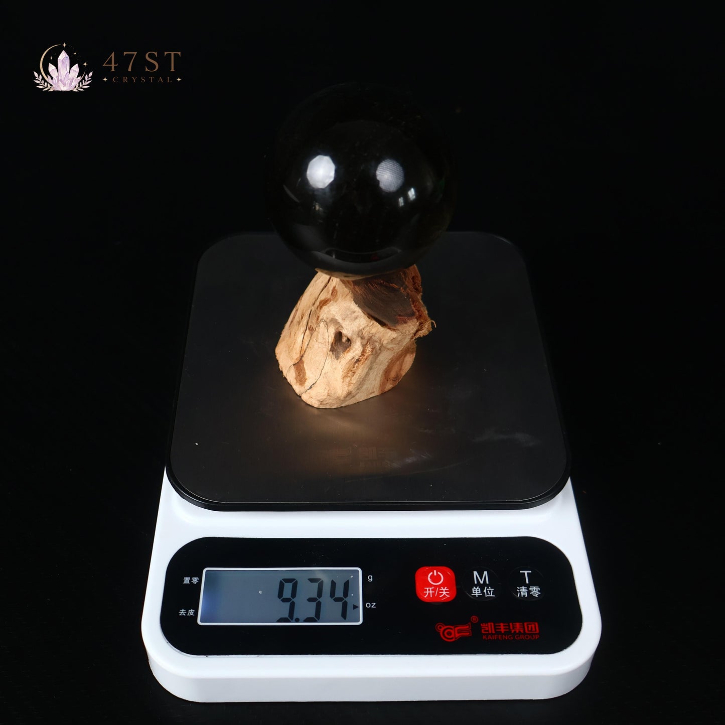 Golden Obsidian Sphere
