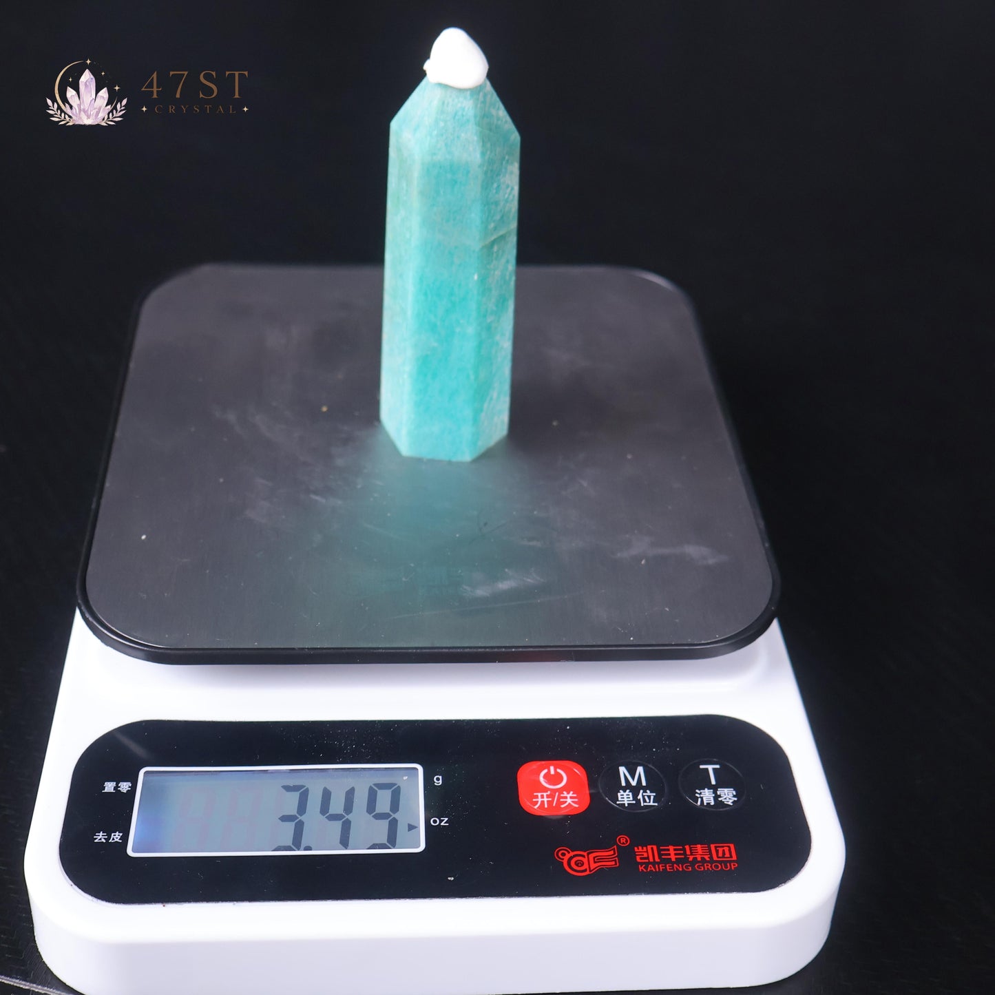 Deep Amazonite Tower
