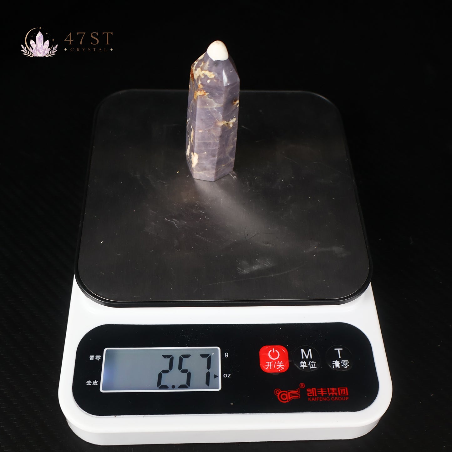 Iolite Tower
