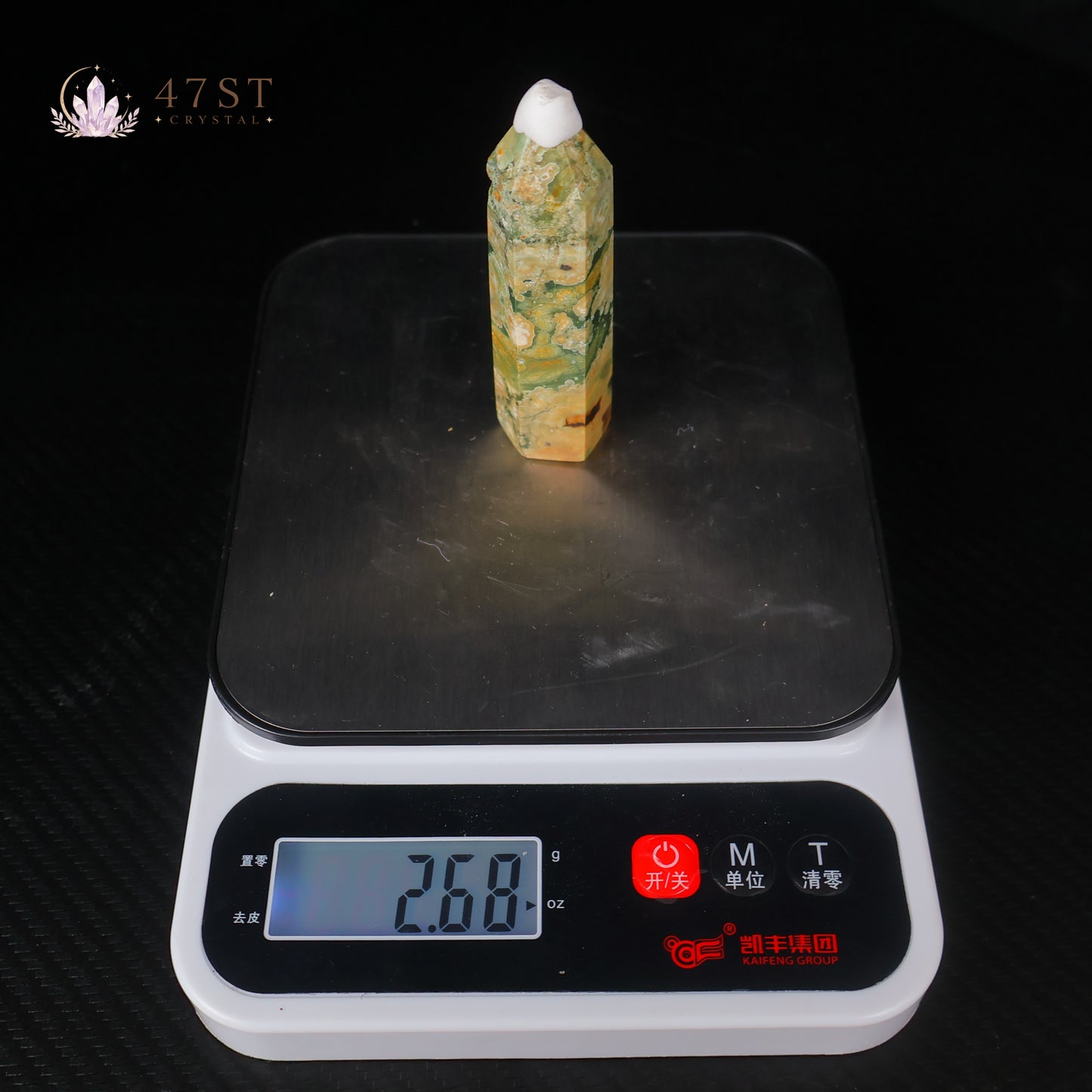 Rainforest Jasper Tower