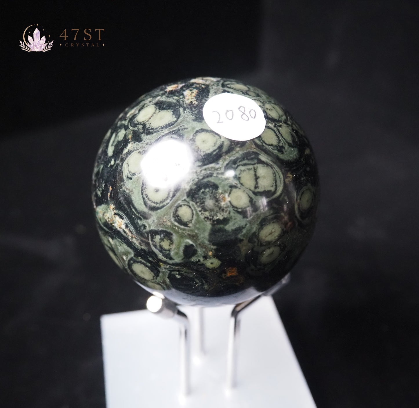 Peacock Eye Stone Sphere