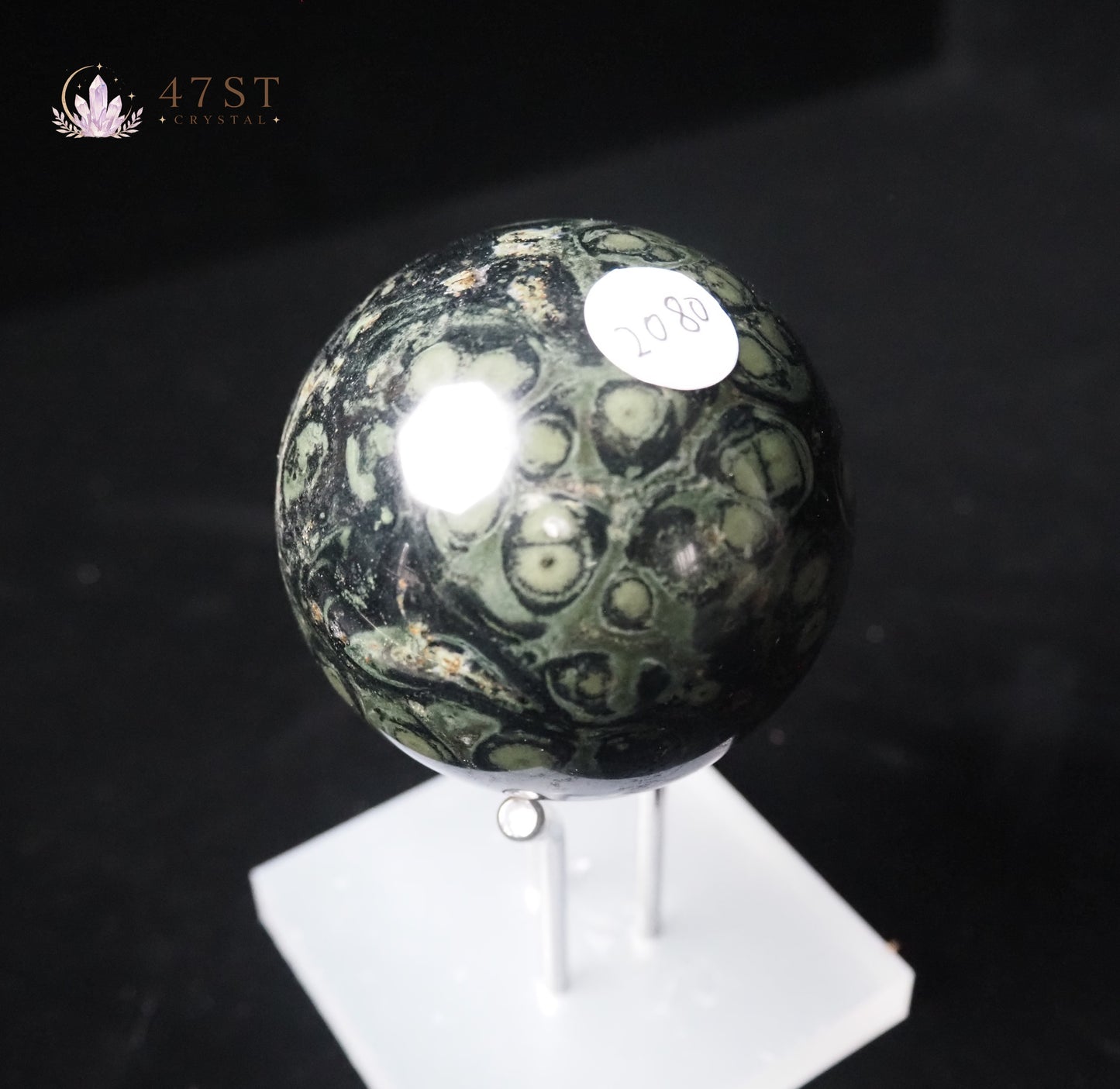 Peacock Eye Stone Sphere