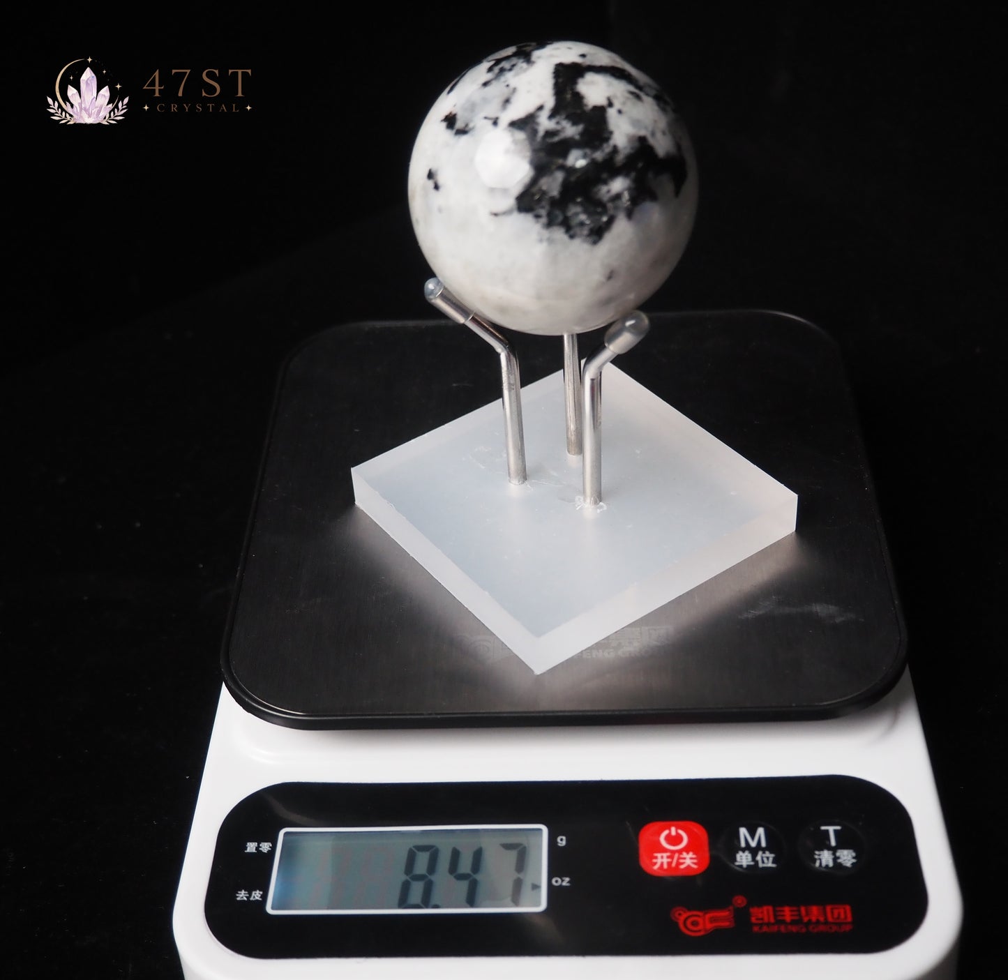 Rainbow Moonstone Sphere