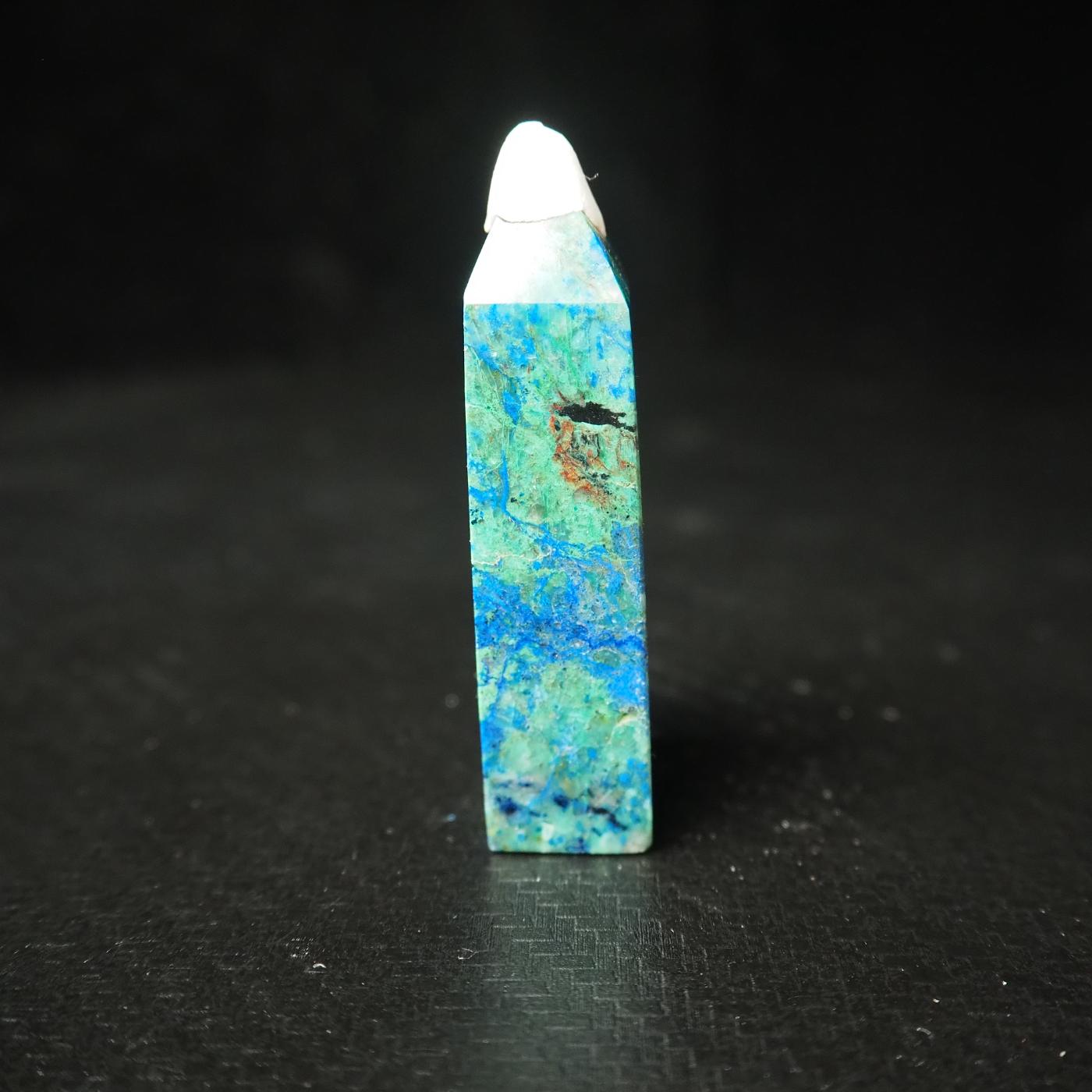 Chrysocolla Point