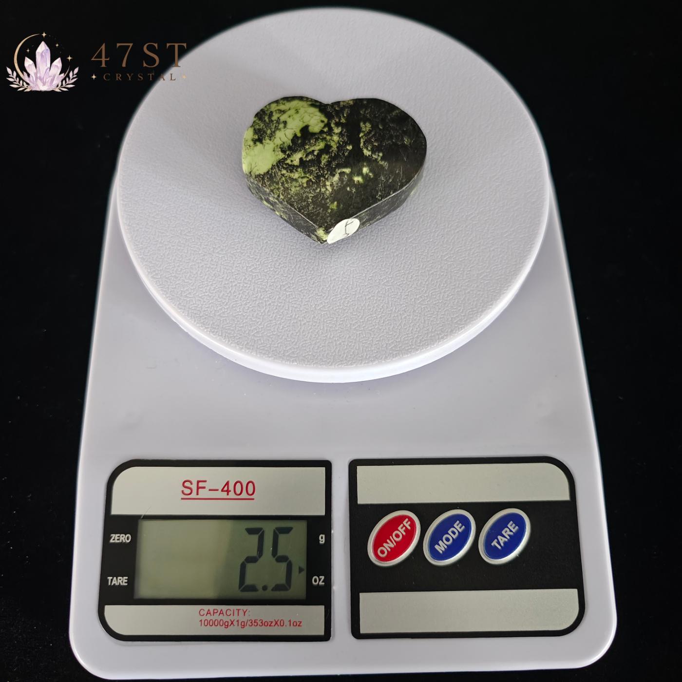 Serpentine Heart