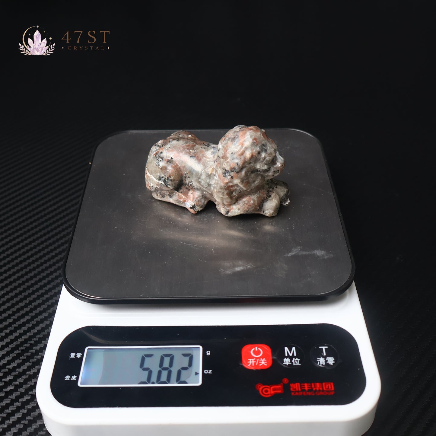 Yooperlite Lion Carving