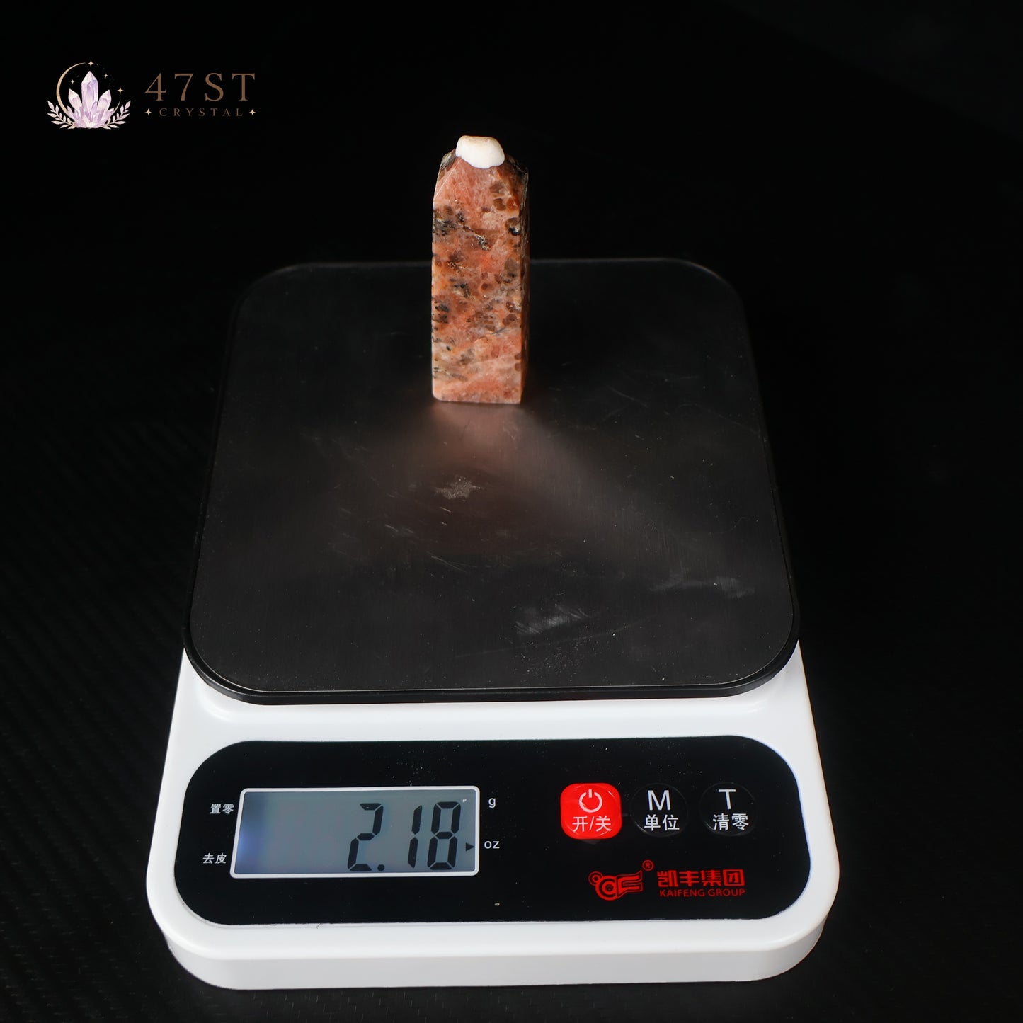Golden Sunstone Tower