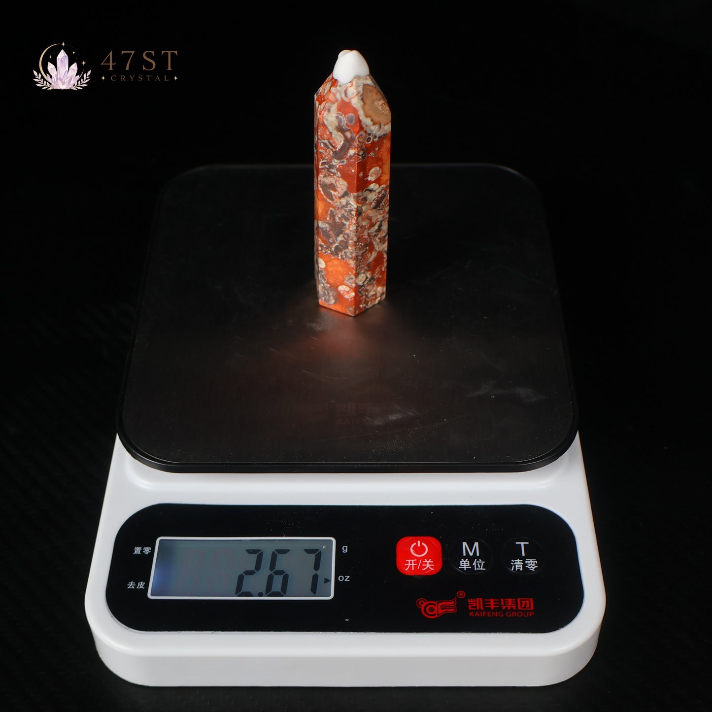 Money Agate Tower